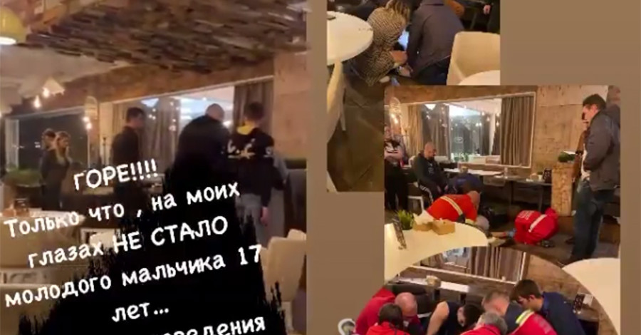 В Одесі у кафе помер 17-річний хлопець