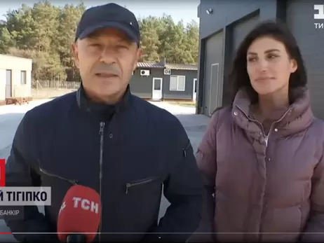 Екс-віце-прем'єр України Сергій Тігіпко разом із новою дружиною завів буйволячу ферму