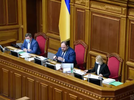 «Слуги» реформируют парламент: онлайн-заседания Рады, сложность отставки спикера и дни дебатов