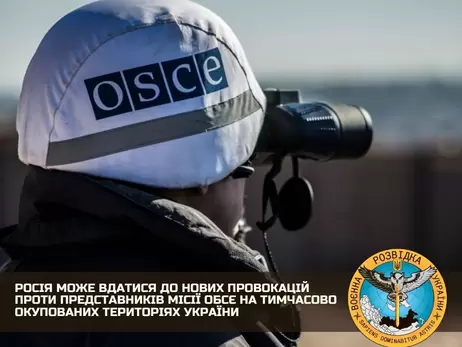 У Міноборони попередили про нові провокації Росії проти місії ОБСЄ