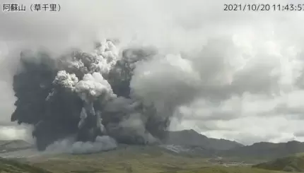 В Японии произошло извержение вулкана Асо
