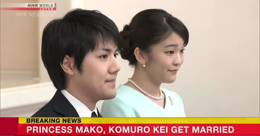 Японська принцеса Мако вийшла заміж за однокурсника і втратила королівський титул