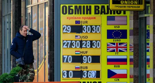 Данилов заявив про курс 29,1 грн за долар до кінця року: чи чекати нам стрибка інфляції
