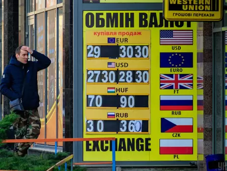 Данилов заявил о курсе 29,1 грн за доллар к концу года:  ждать ли нам скачка инфляции