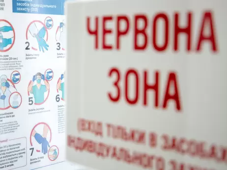 Власти Киева в пятницу могут объявить о новых ограничениях из-за коронавируса 