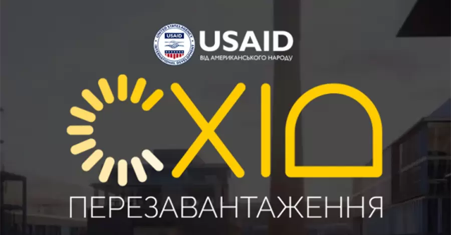 USAID презентовали кампанию, рассказывающую о «перезагрузке» востока Украины