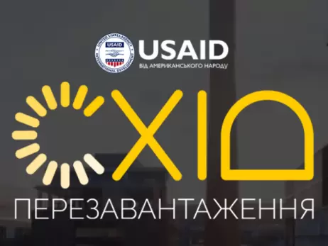 USAID презентовали кампанию, рассказывающую о «перезагрузке» востока Украины