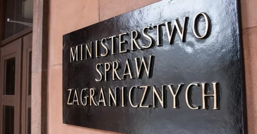 У МЗС Польщі заявили про дискримінацію поляків в Україні