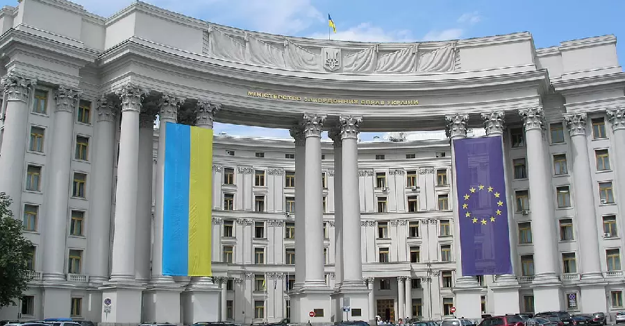 МЗС висловило протест через закриття українського центру в Росії