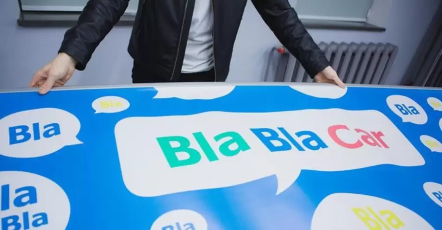 BlaBlaCar в Украине станет платным для пассажиров - на этот раз точно