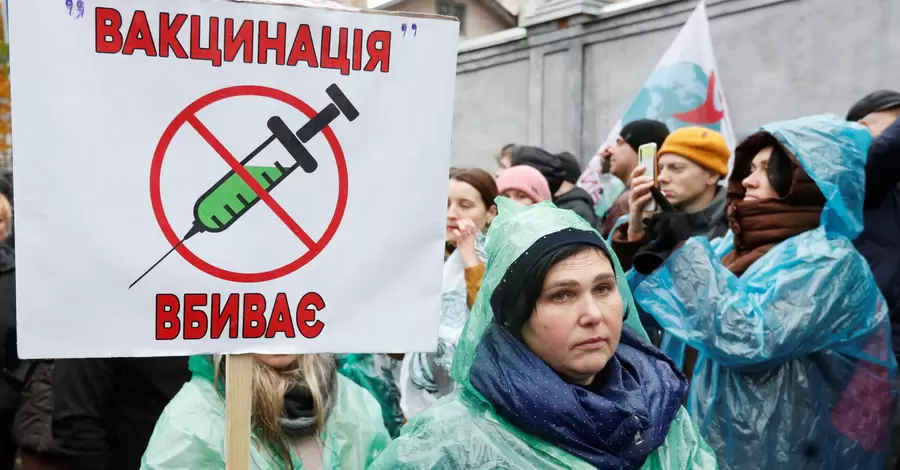Антивакцинаторы собрались на митинг под Радой и перекрыли движение. Их поддержала Надежда Савченко
