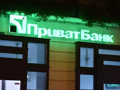 Приватбанку доведеться повернути гроші компаній сім'ї Суркісів або понести кримінальну відповідальність
