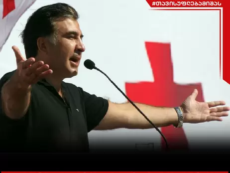 Врач заявил, что здоровье Саакашвили ухудшается 