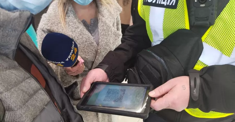Как мы с полицией проверяли ковид-сертификаты у народа