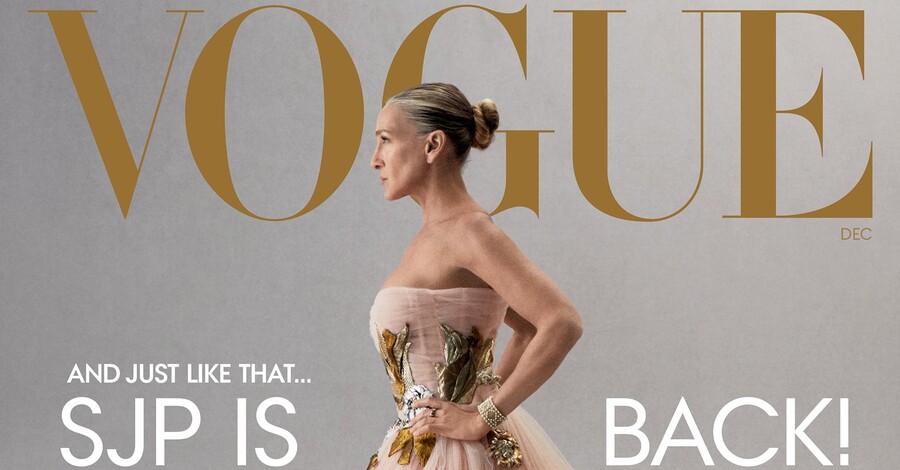 Элегантность и непревзойденный стиль Сары Джессики Паркер