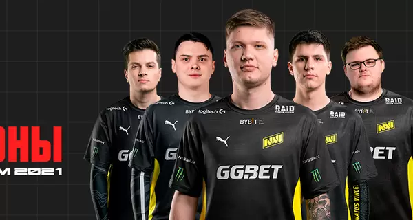 Украинская команда NaVi впервые выиграла чемпионат мира по CS:GO: они получат миллион долларов