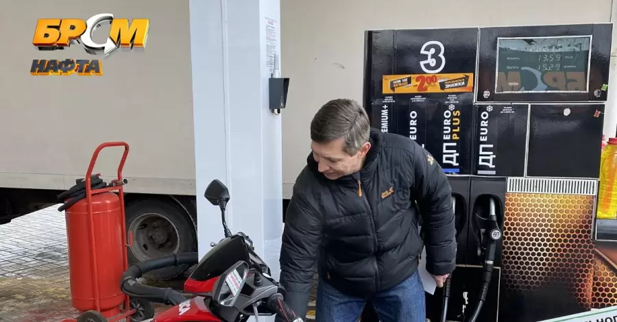 РБК-Украина: Эксперты назвали опасную составляющую бензина в сети АЗС «БРСМ-Нафта»