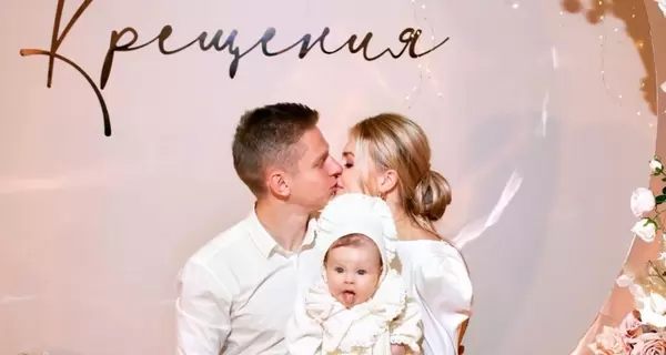 Зинченко и Седан показали фото с крещения трехмесячной дочери