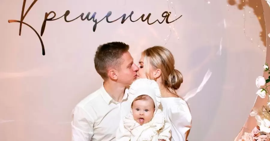 Зинченко и Седан показали фото с крещения трехмесячной дочери