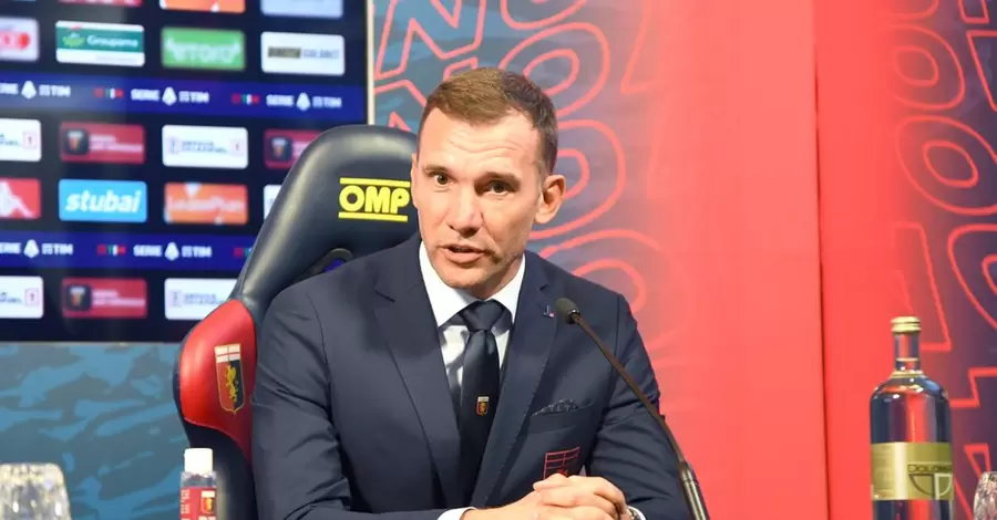 Шевченко дал первую пресс-конференцию в качестве тренера 