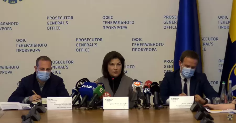Венедиктова – про завершення розслідування справи про Майдан: Ми не наївні і розуміємо, що завтра Януковича ніхто не видасть