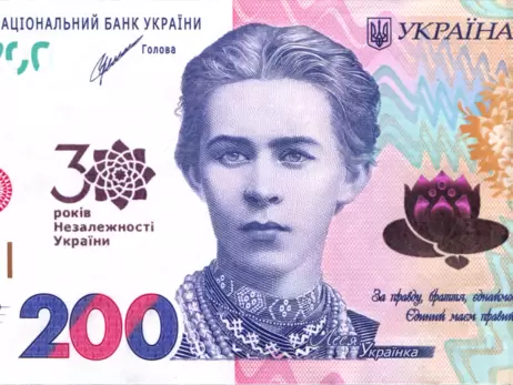 В Украине появились новые купюры в 20 и 200 гривен: как выглядят и чем отличаются от существующих