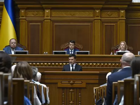Депутатів попросили не порушувати регламент під час виступу Зеленського у Раді 1 грудня