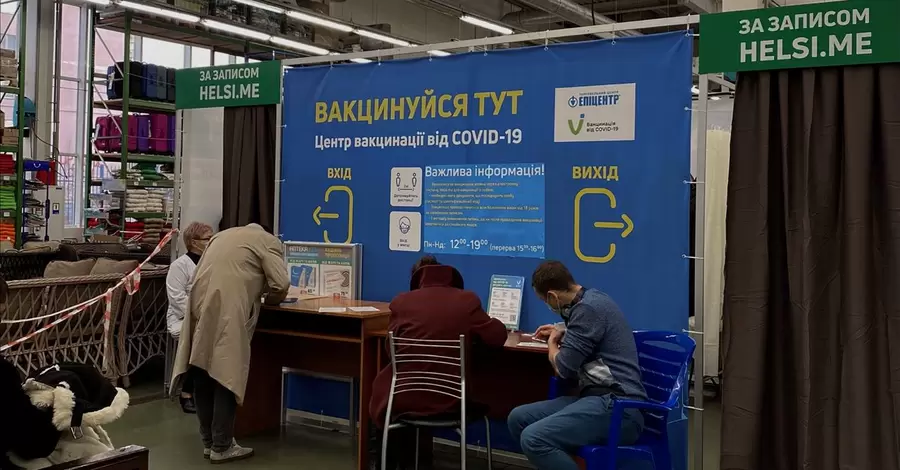 В Киеве уменьшились очереди в пунктах вакцинации