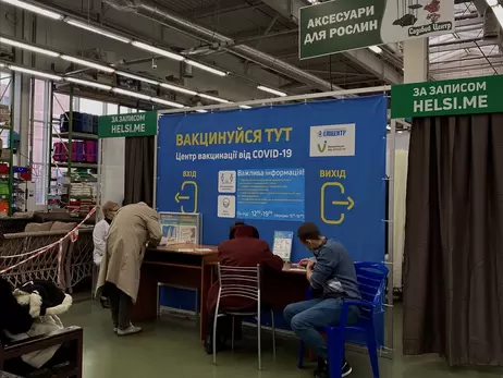 В Киеве уменьшились очереди в пунктах вакцинации