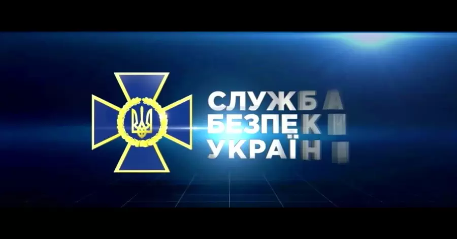 СБУ расследует подготовку госпереворота “отдельными гражданами Украины и РФ”
