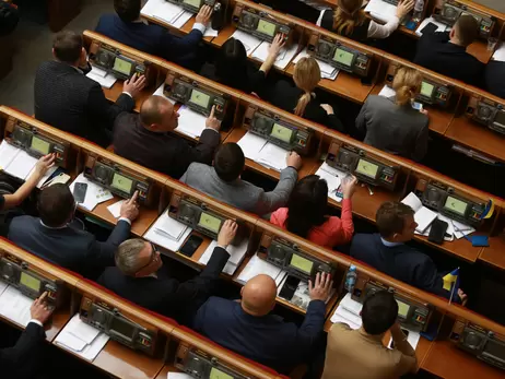 Плани Верховної Ради 30 листопада: Звіт ТСК щодо «вагнерівців» та нові податки