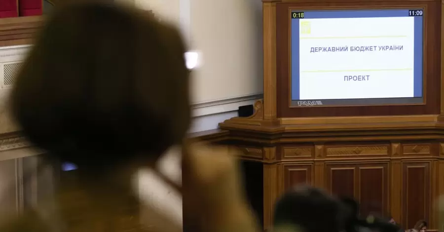 В Раду внесли финальный проект госбюджета Украины на 2022 год, увеличив доходы на 55 миллиардов