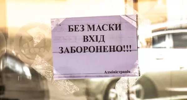 У Запоріжжі покупець вистрілив у продавця із травмату через вимогу надіти маску