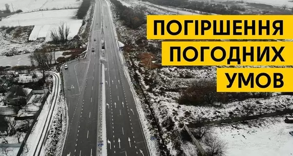Через мокрий сніг без світла в Україні залишилося 90 населених пунктів