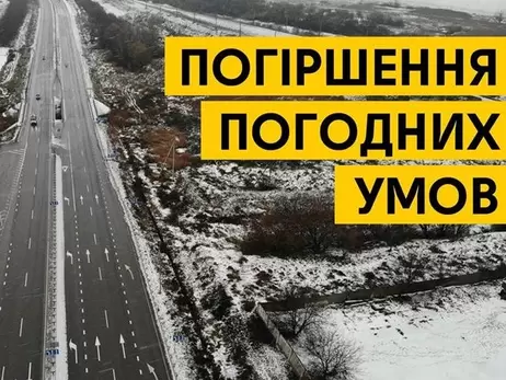 На запад Украины обрушится сильная метель - из-за мокрого снега уже обесточены села