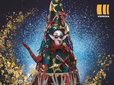 «Новорічна МАСКА на каналі «Україна» представляет главный образ праздника – Ялинку