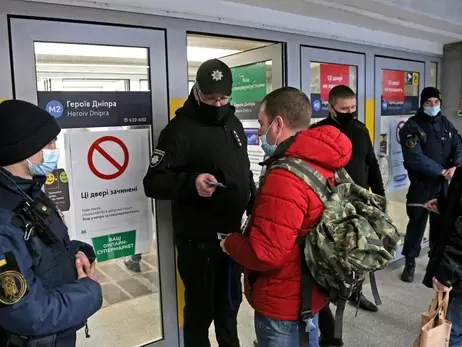 Киев оставит ограничения в ТРЦ и общественном транспорте даже в 