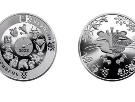Зустрічайте нові 5 гривень: в Україні з'явилася монета на честь року Тигра