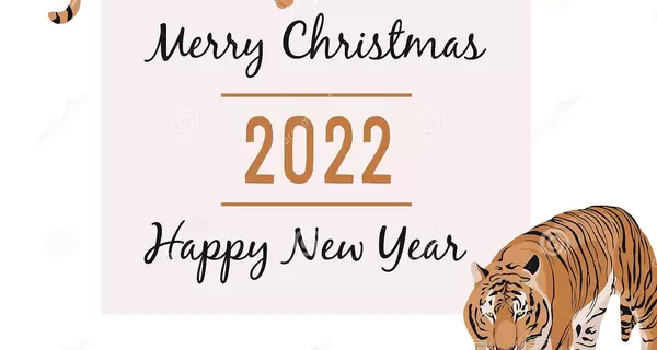 Поздравления с Новым годом 2022 в стихах и прозе
