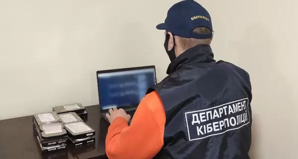 У кіберполіції заявили про розкриття схеми продажу персональних даних мільйонів людей