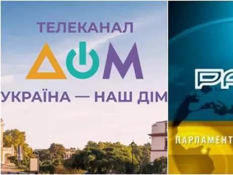Медиаимперия власти: «Дом» напичкают ток-шоу и ситкомами, а «Раду» - телемарафоном
