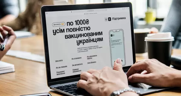 В первый день программы «1000 за вакцинацию» украинцы получили полмиллиарда гривен