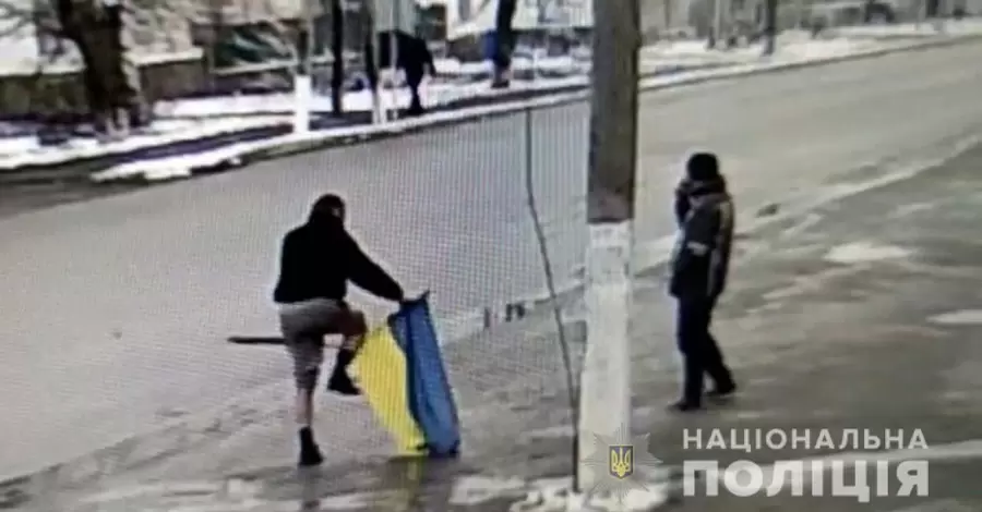 На Дніпропетровщині 34-річний чоловік поглумився над державним прапором