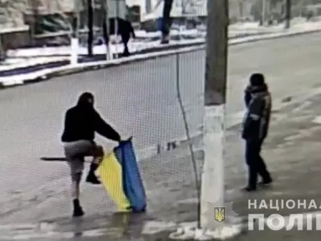 На Днепропетровщине 34-летний мужчина надругался над государственным флагом 