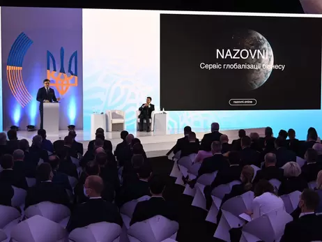 Кулеба презентував цифрову платформу NAZOVNI. Вона допоможе МЗС збільшити експорт та інвестиції