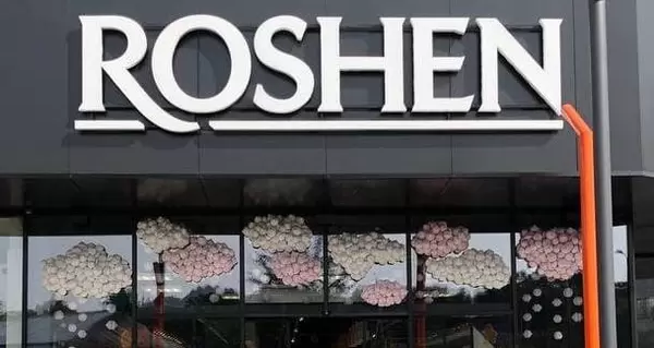 АМКУ оштрафовал компании Roshen на 283 миллионов гривен