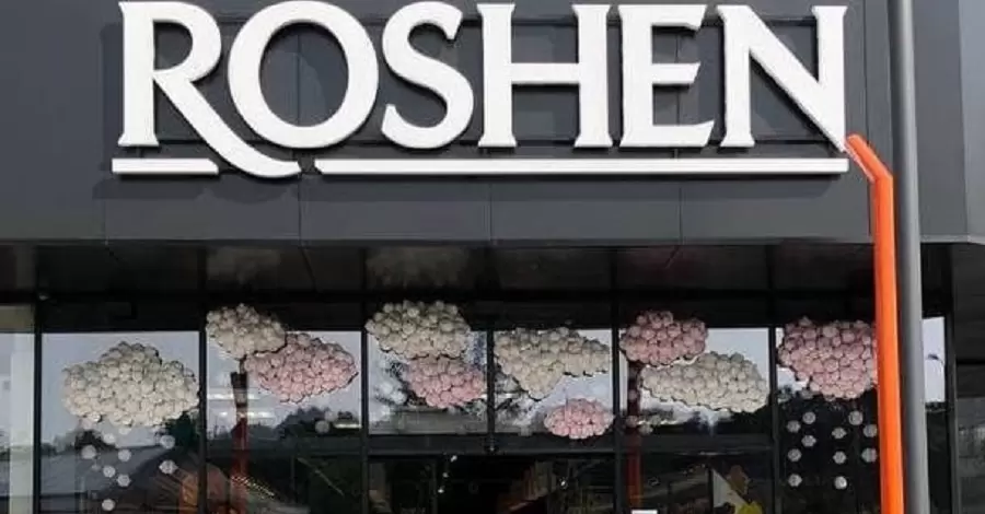 АМКУ оштрафував компанії Roshen на 283 мільйони гривень