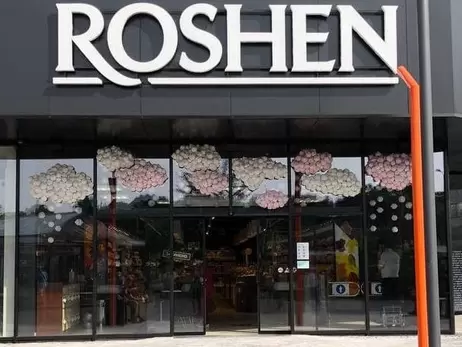АМКУ оштрафовал компании Roshen на 283 миллионов гривен