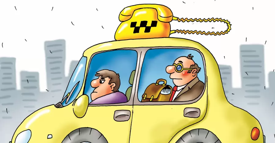 Анекдоти про таксі та таксистів: 26 грудня