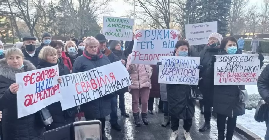 Николаевские медики вышли на протест, требуя вернуть Федорову главврачом 